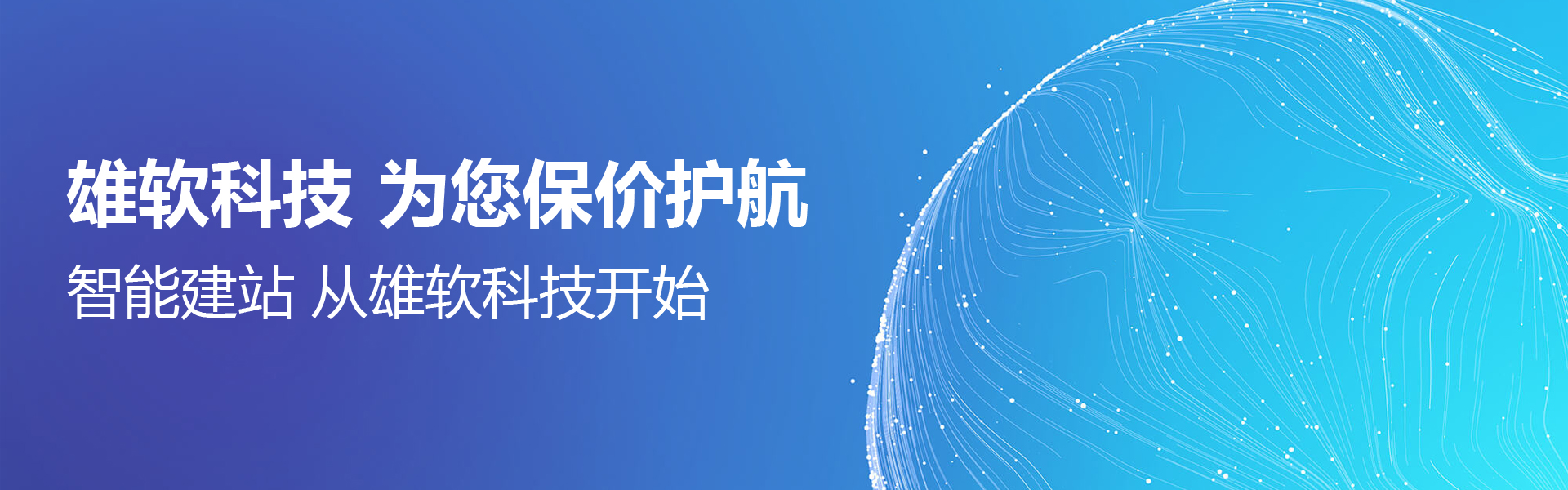 套餐价格